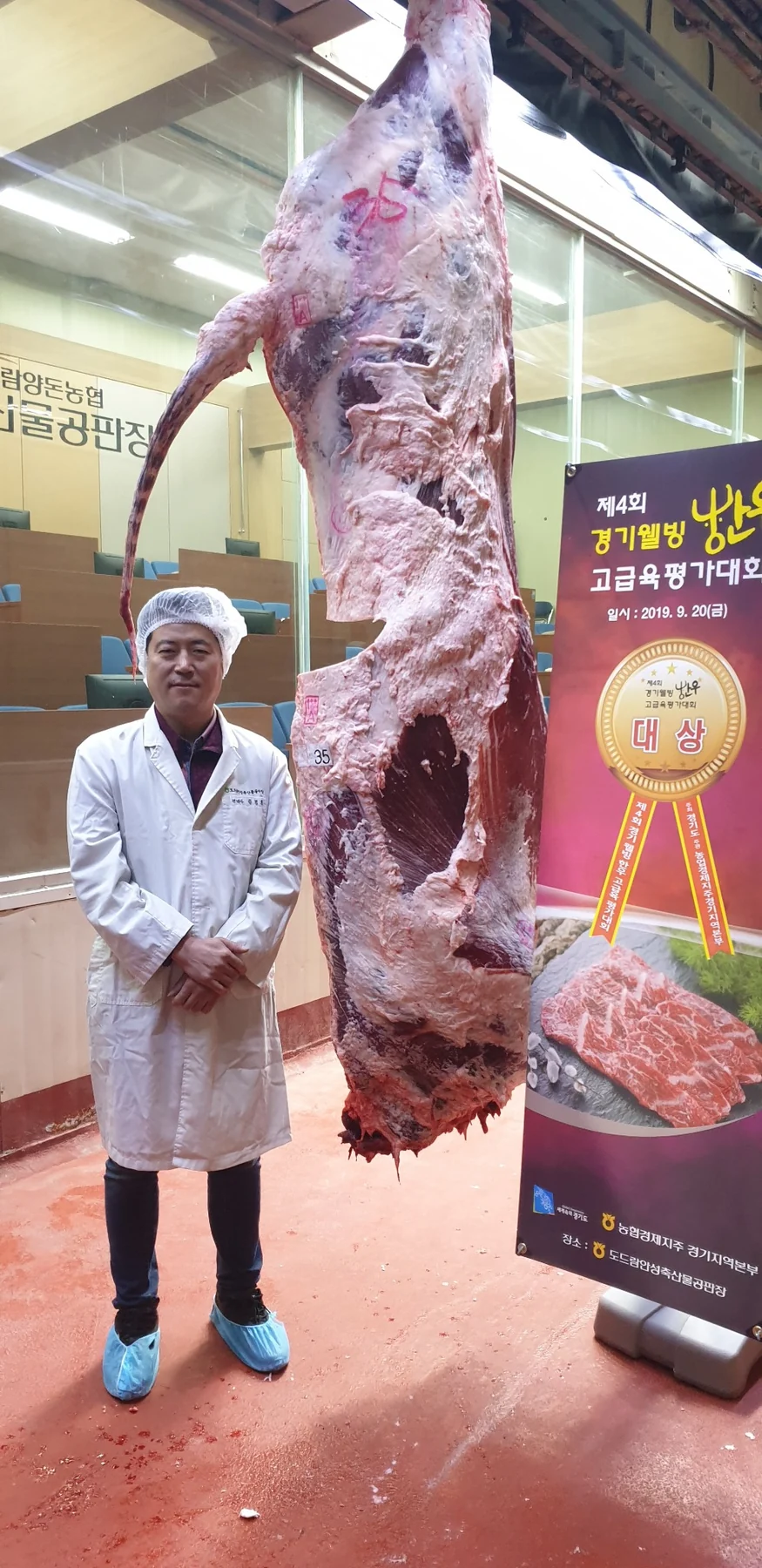 고급육평가대회 수상 현장